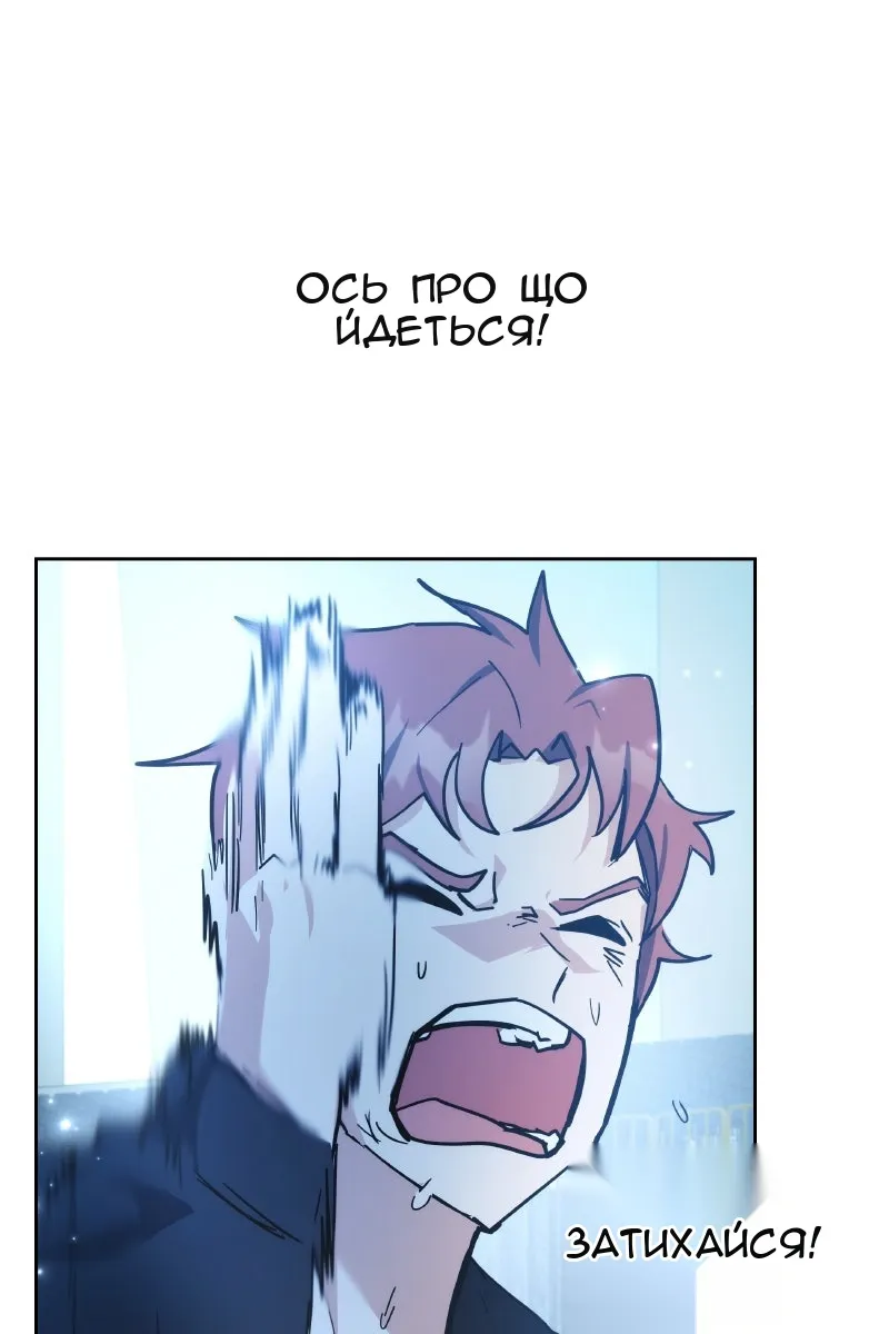 Сторінка 32