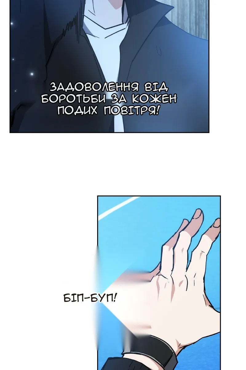 Сторінка 33