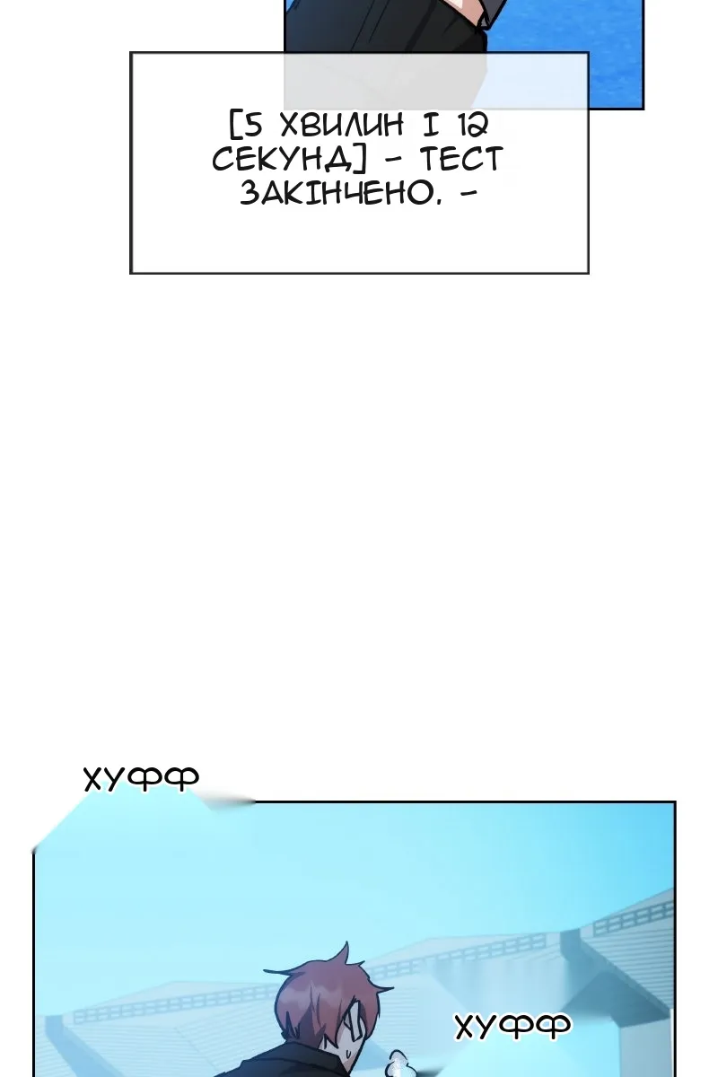 Сторінка 34
