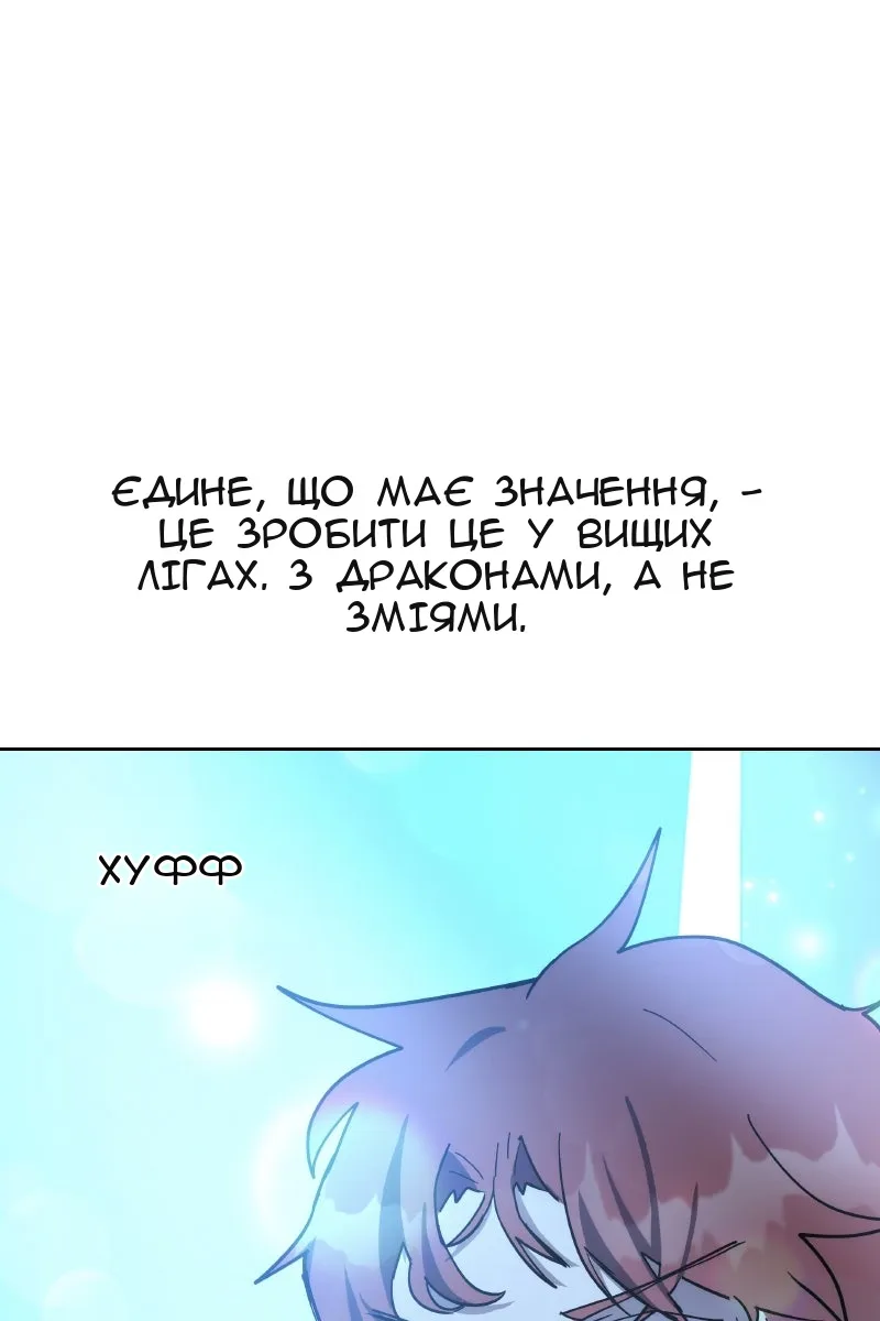 Сторінка 36