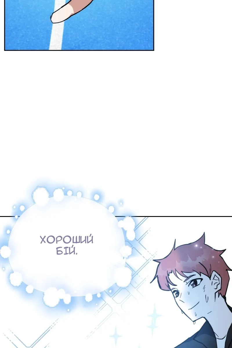 Сторінка 41