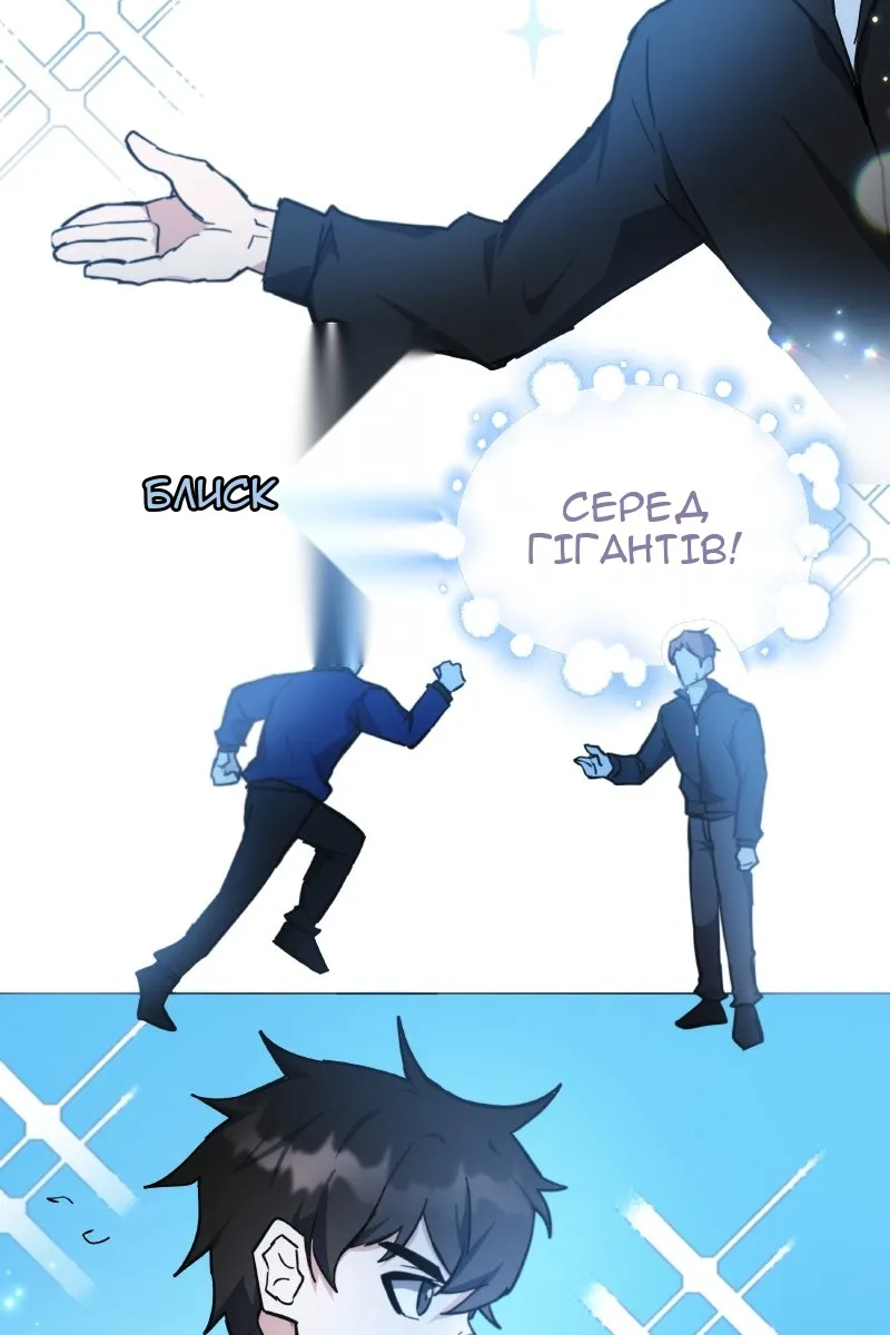 Сторінка 42