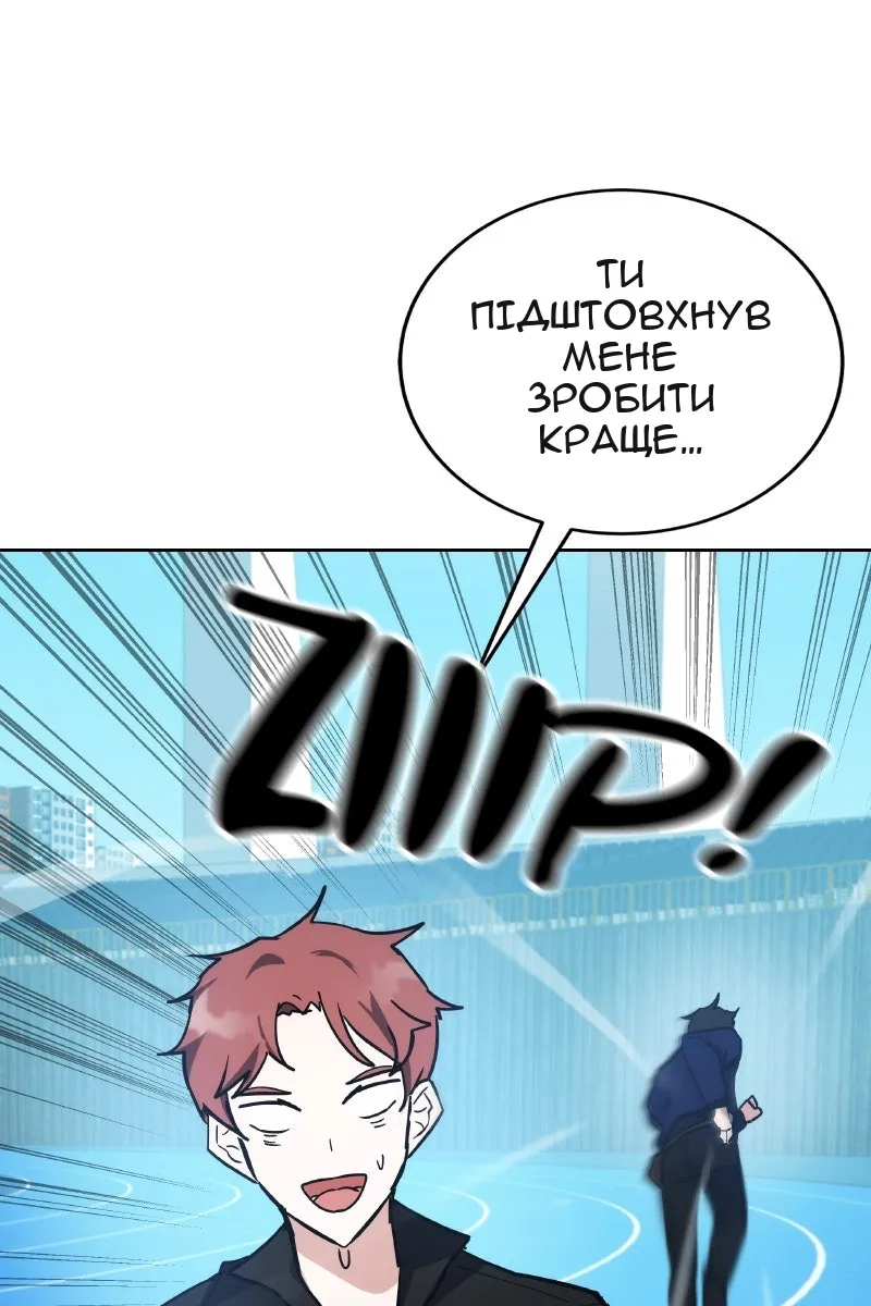 Сторінка 44