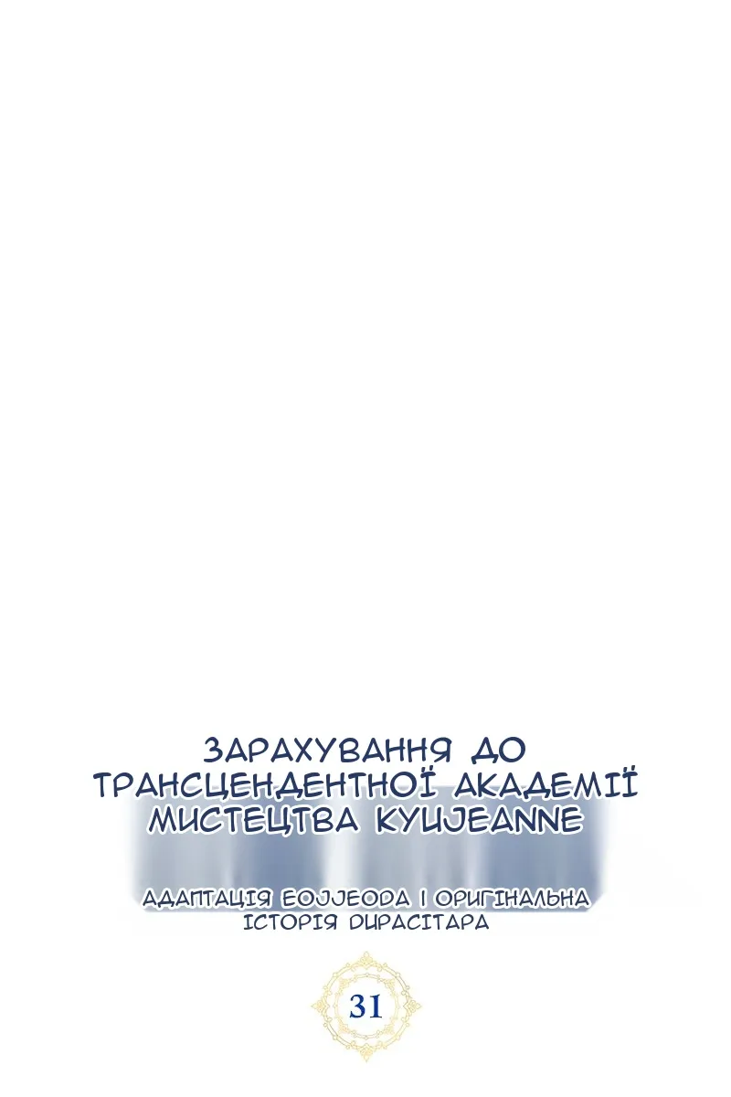 Сторінка 49