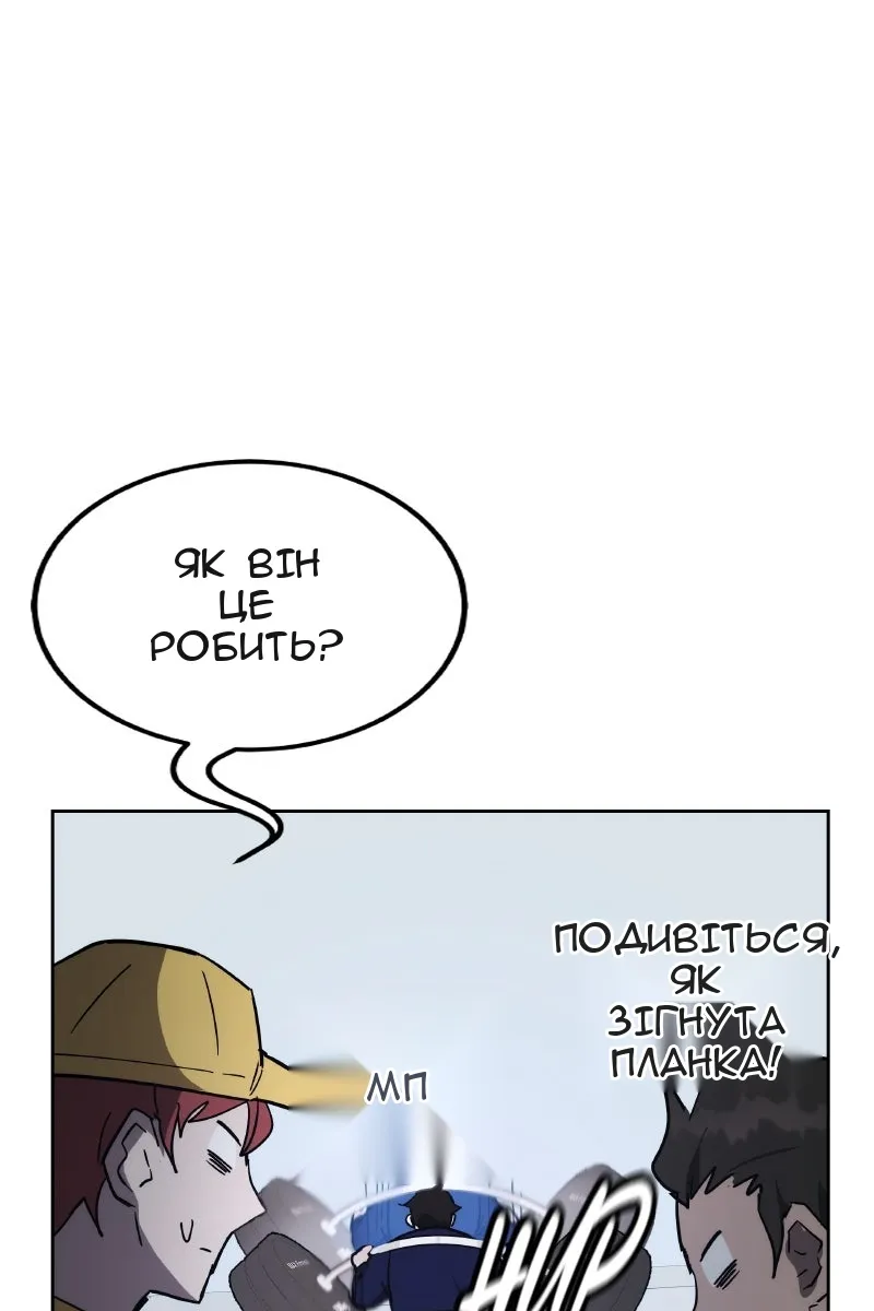 Сторінка 57