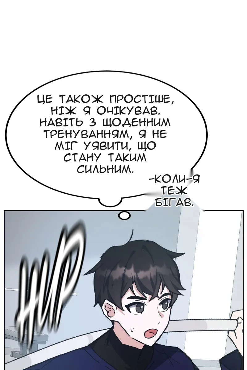 Сторінка 59