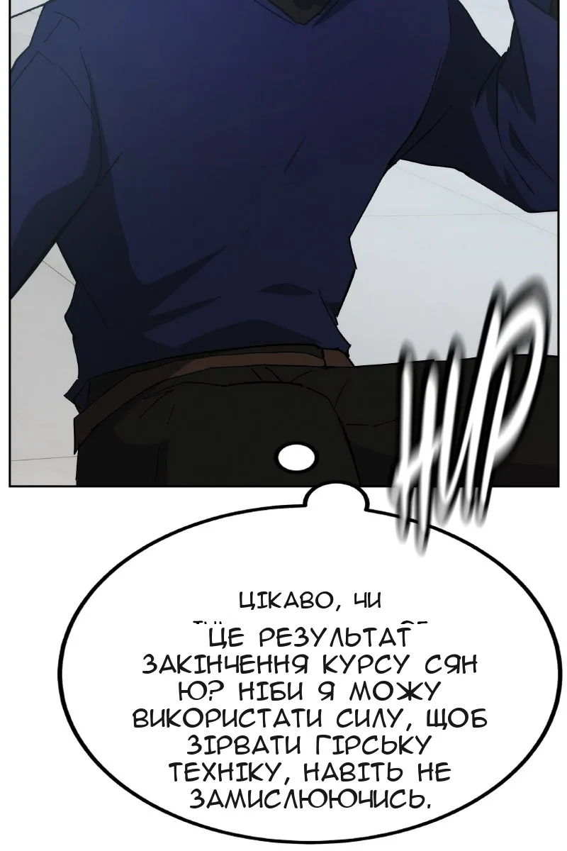 Сторінка 60