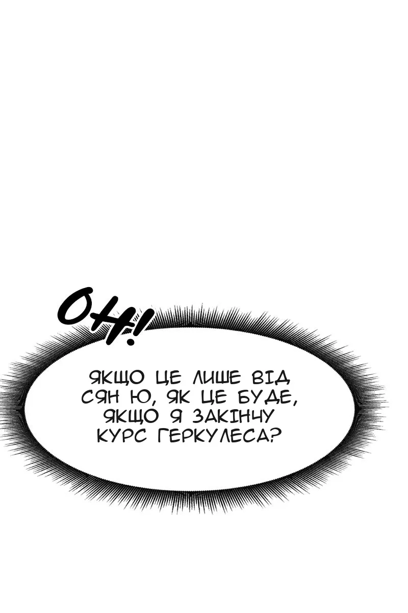 Сторінка 61