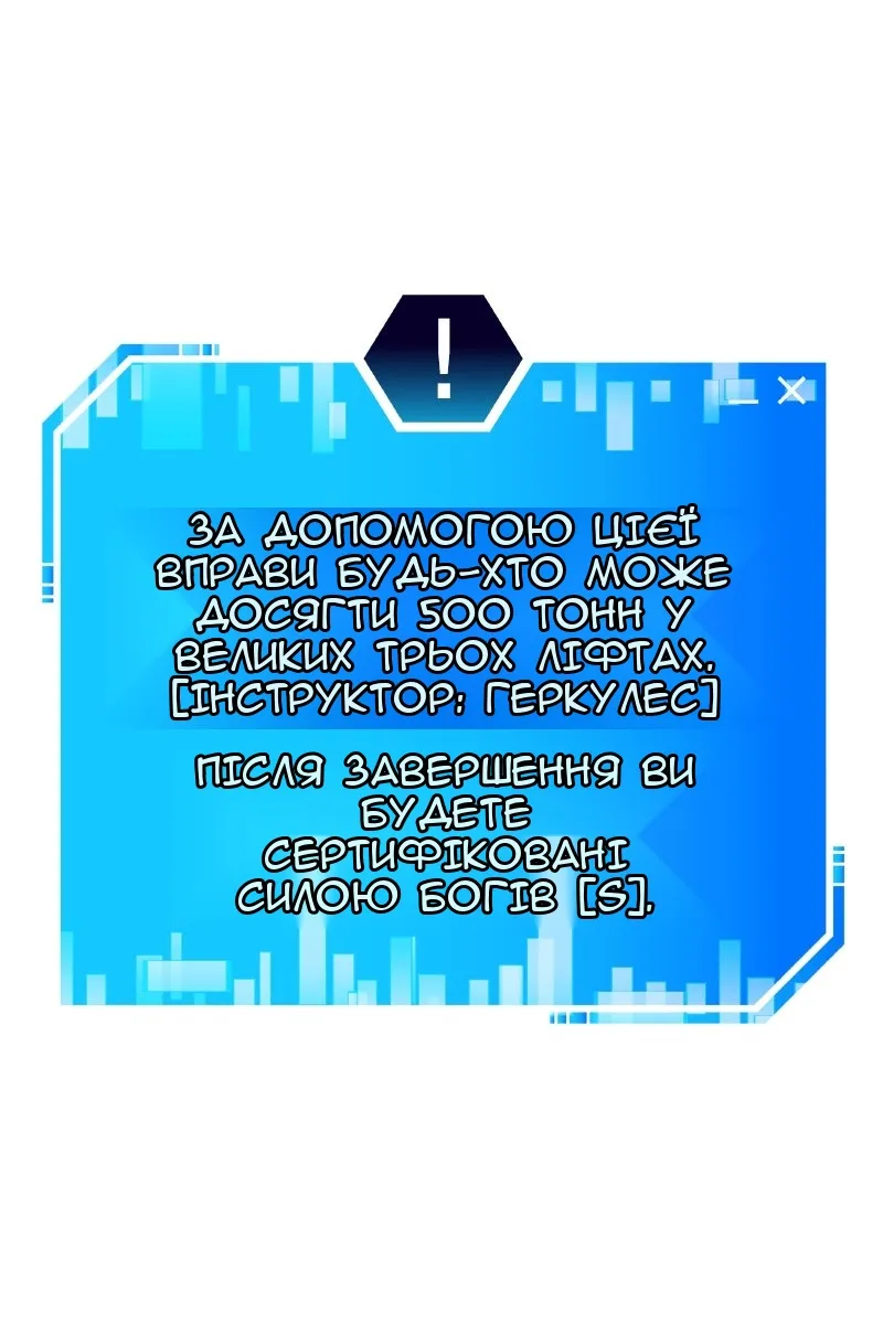 Сторінка 63