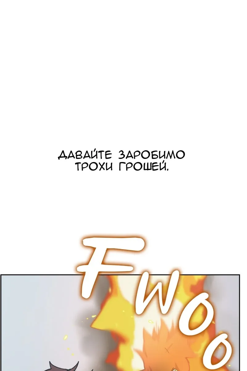 Сторінка 64
