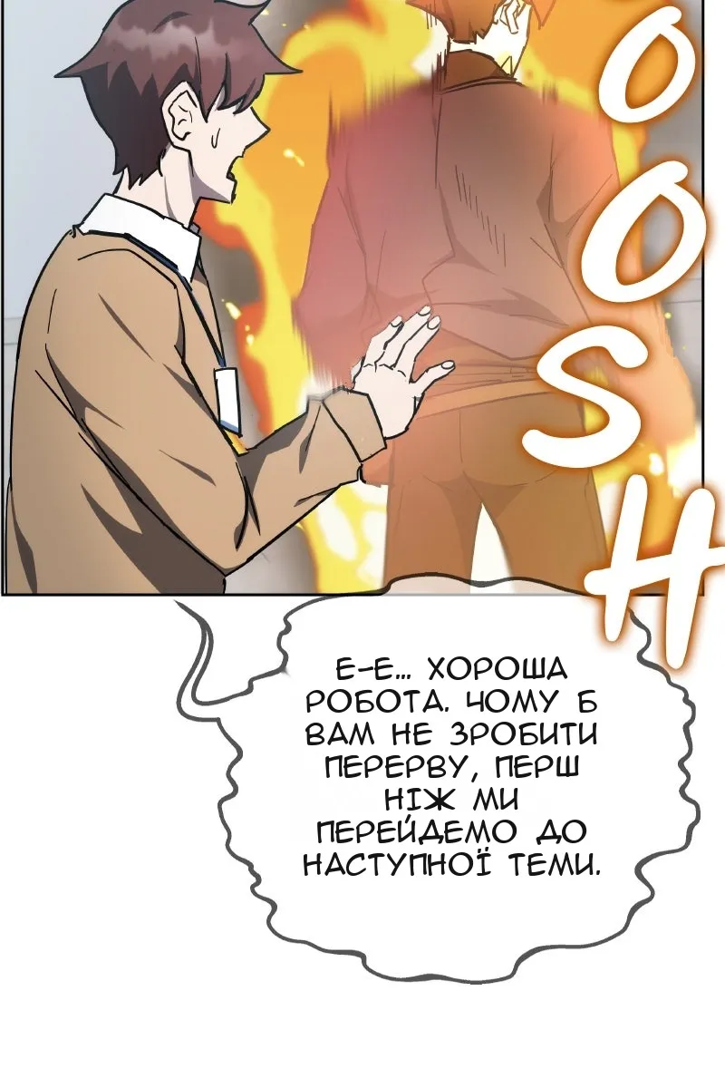 Сторінка 65