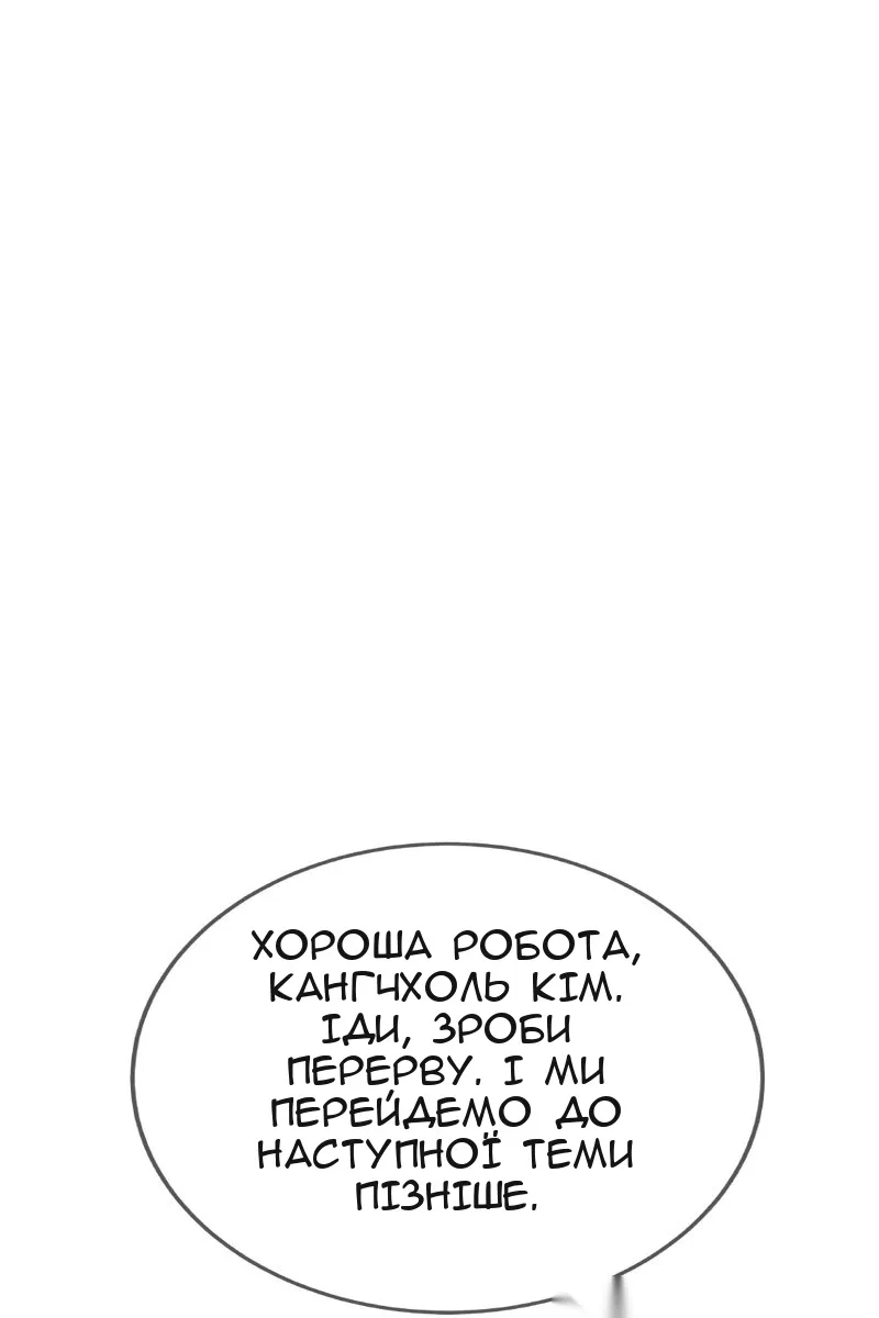 Сторінка 66