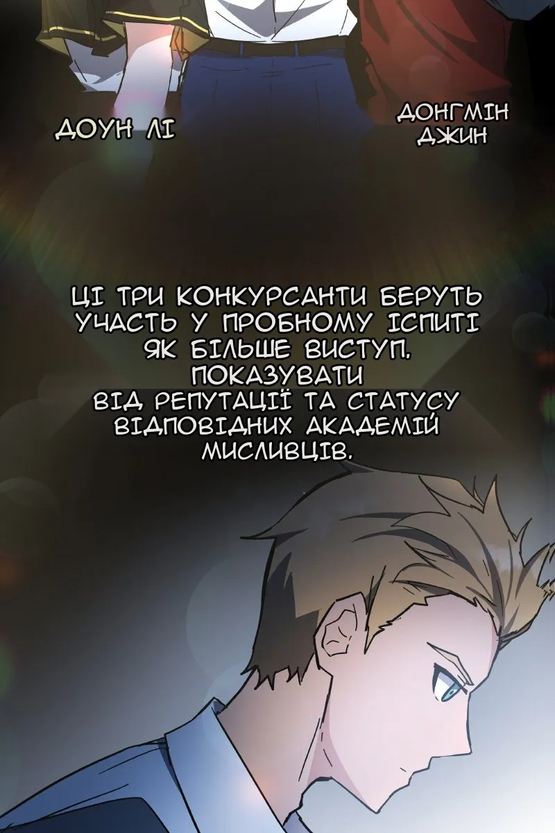 Сторінка 72