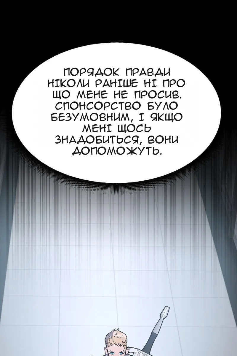 Сторінка 78