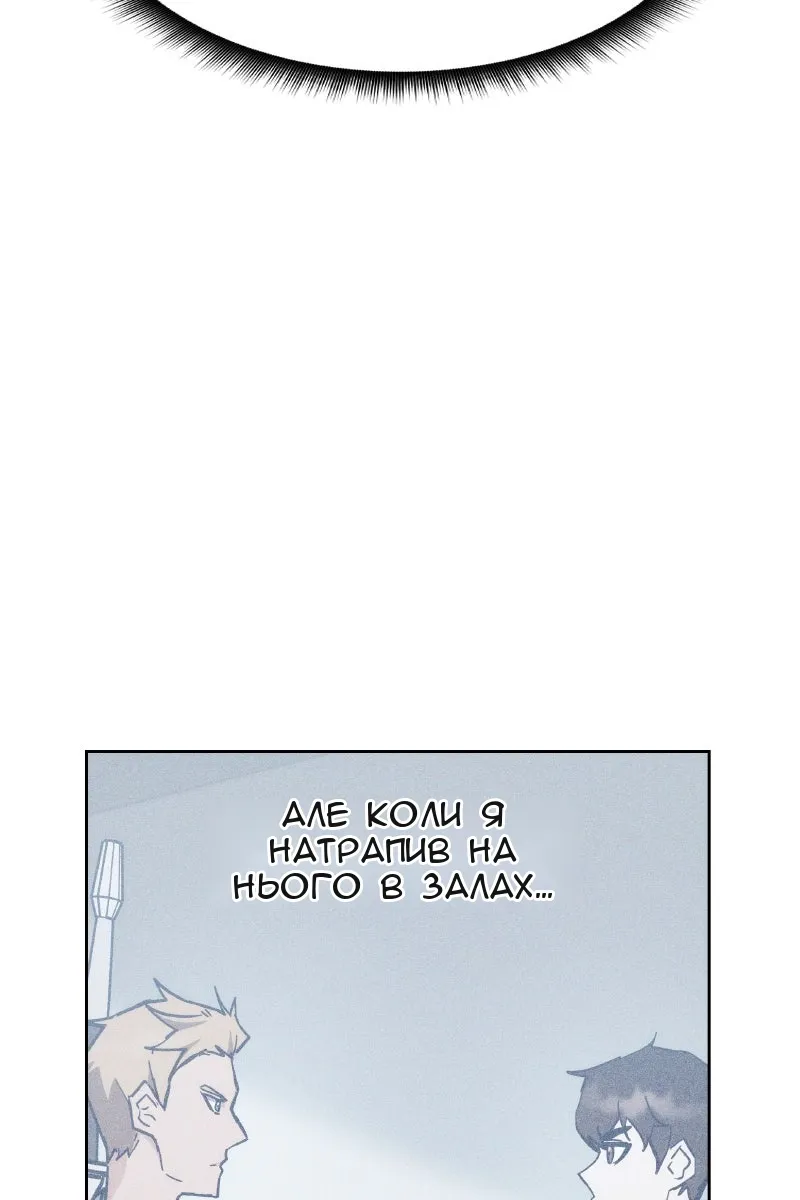 Сторінка 81