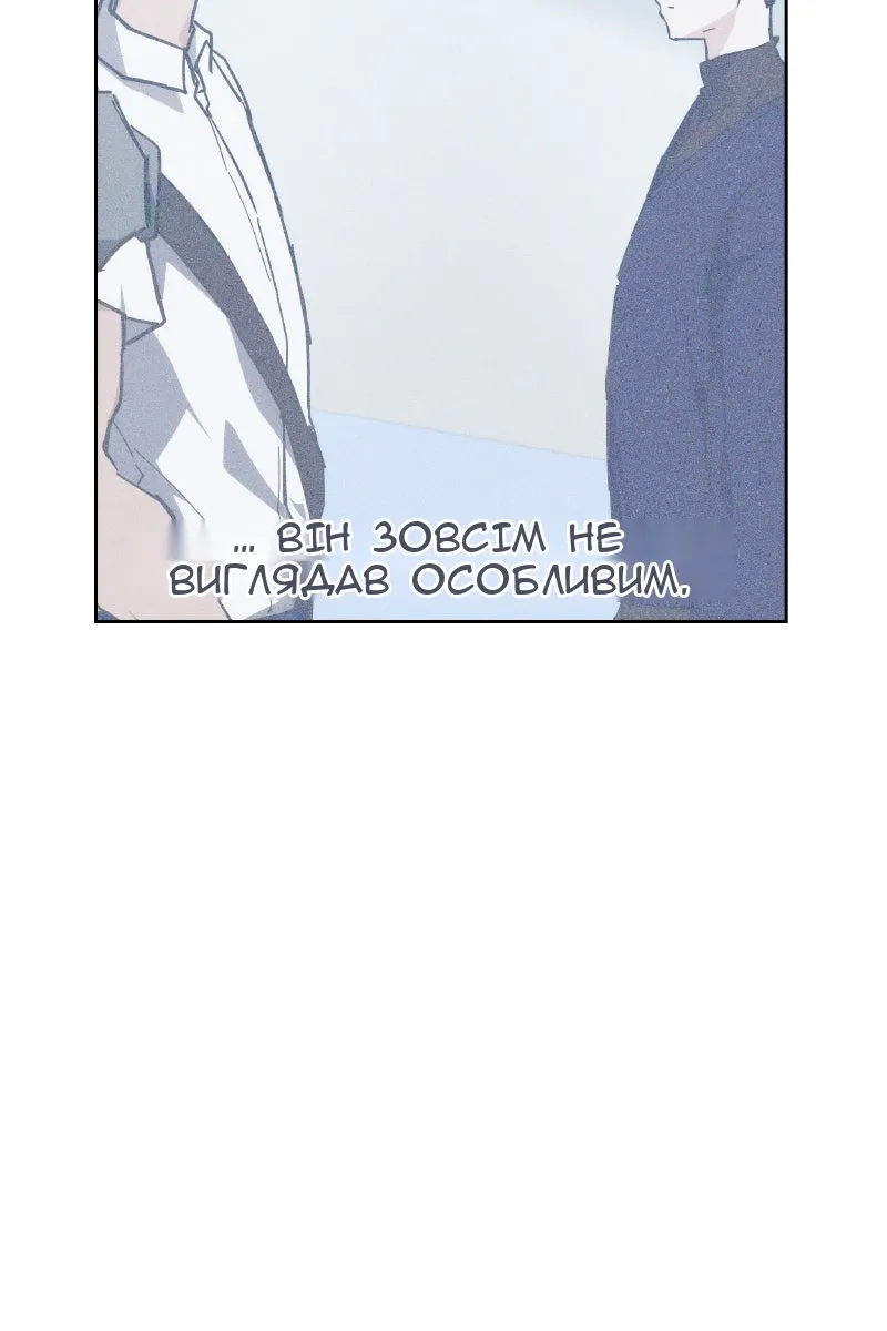 Сторінка 82