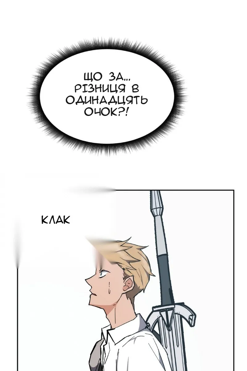 Сторінка 88