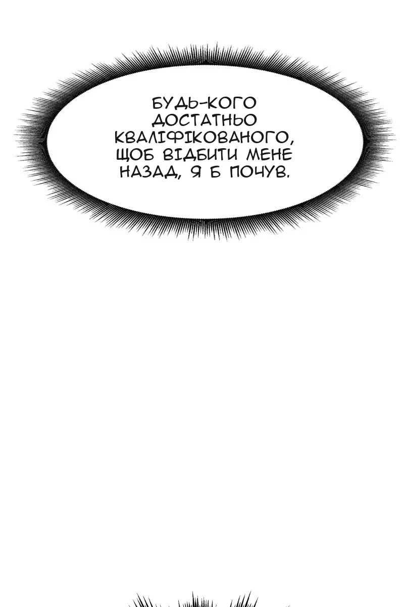 Сторінка 91