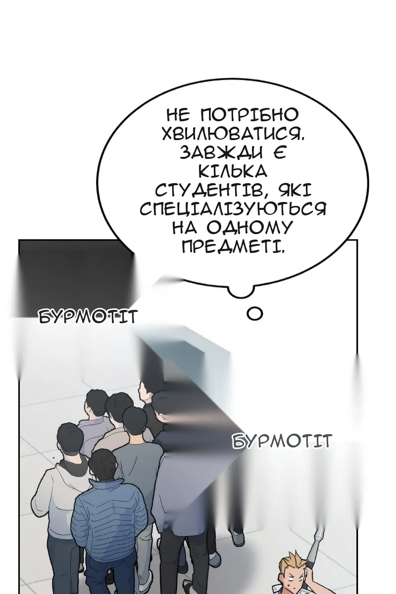 Сторінка 95
