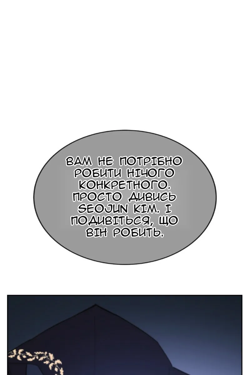 Сторінка 101