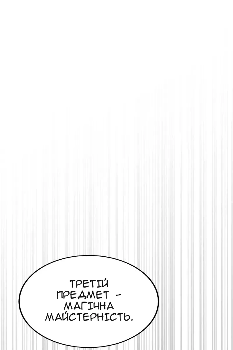 Сторінка 104