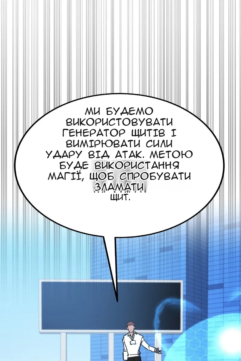 Сторінка 105