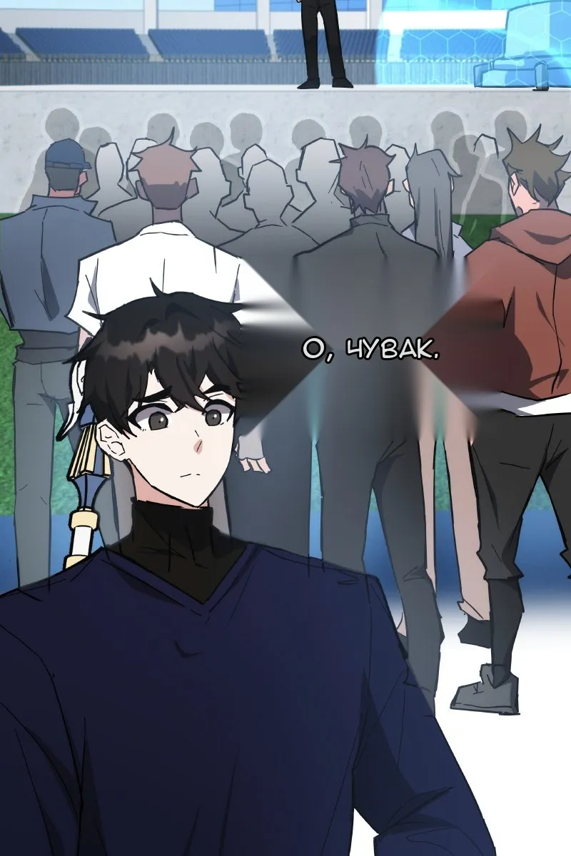 Сторінка 106