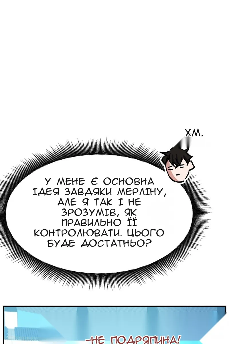 Сторінка 108