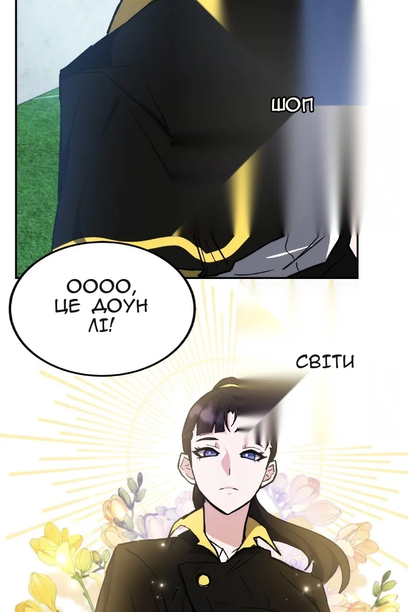 Сторінка 111