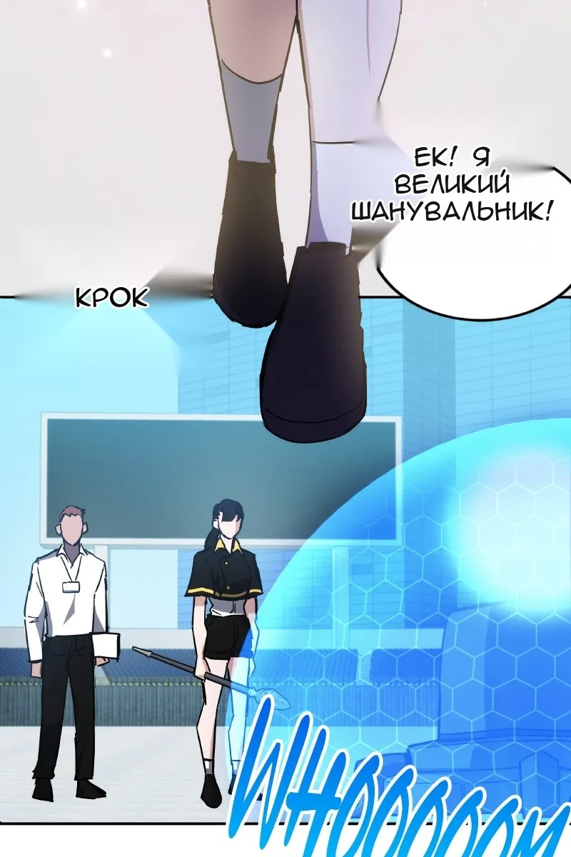 Сторінка 113
