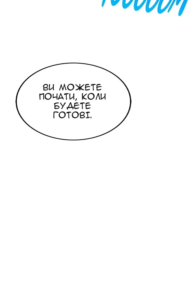 Сторінка 114
