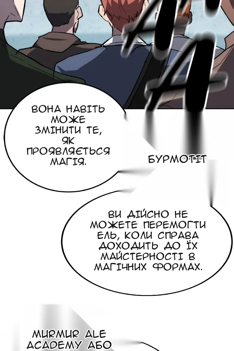 Сторінка 126
