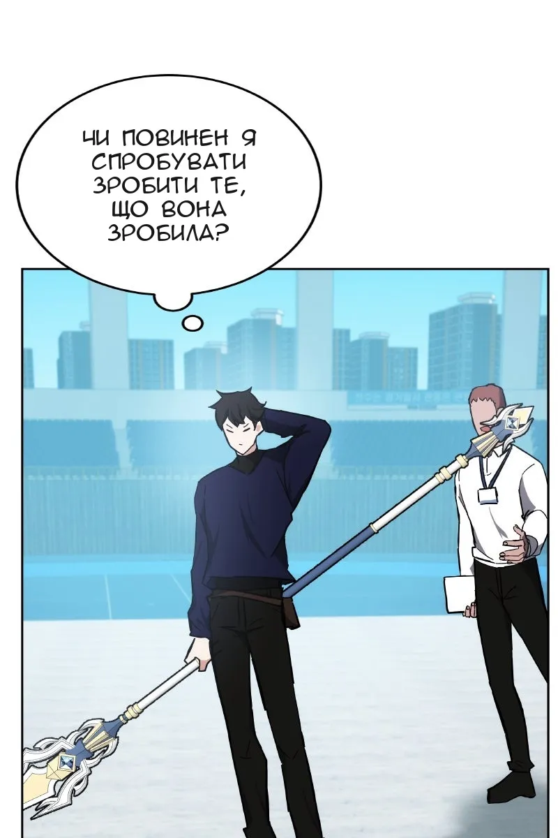 Сторінка 135