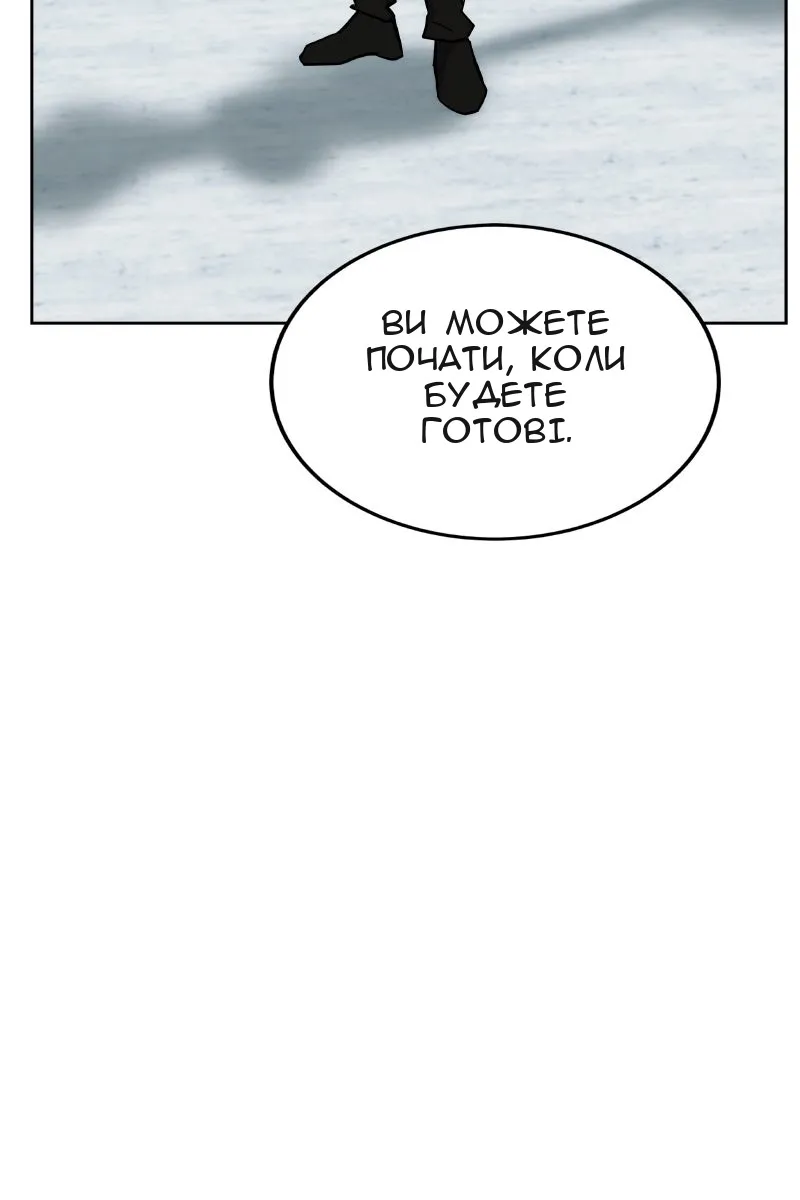 Сторінка 136