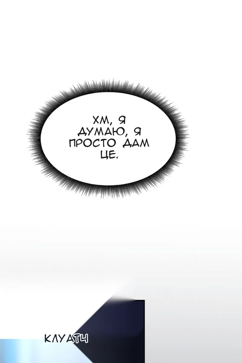 Сторінка 137