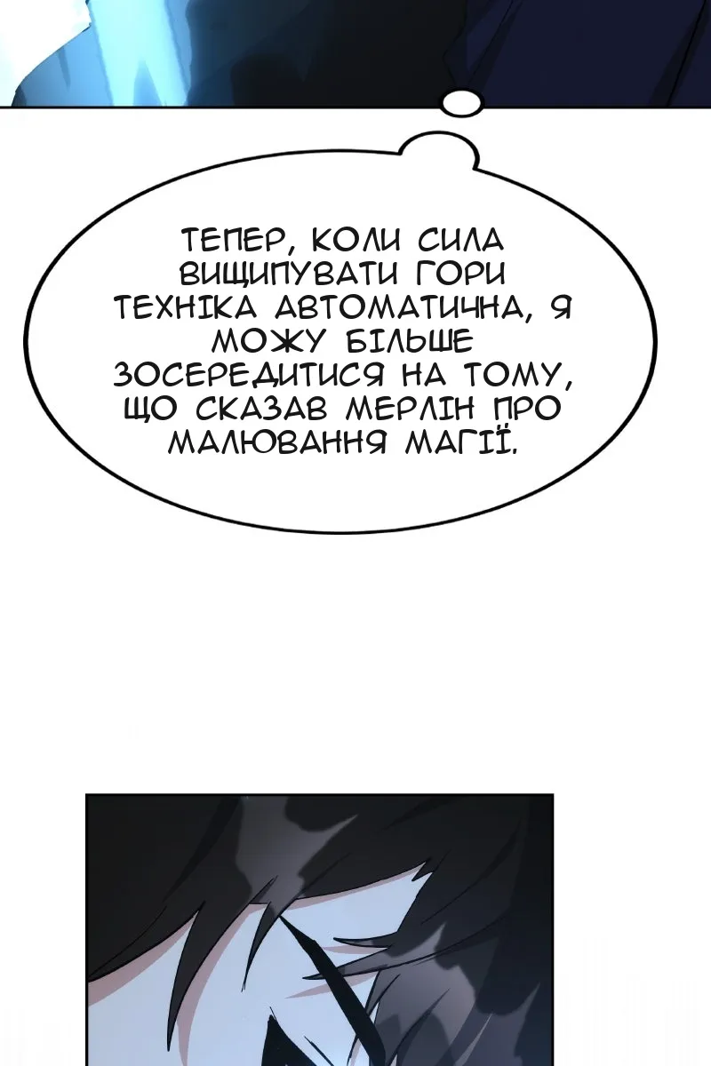 Сторінка 141