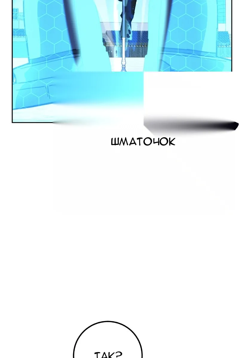Сторінка 148