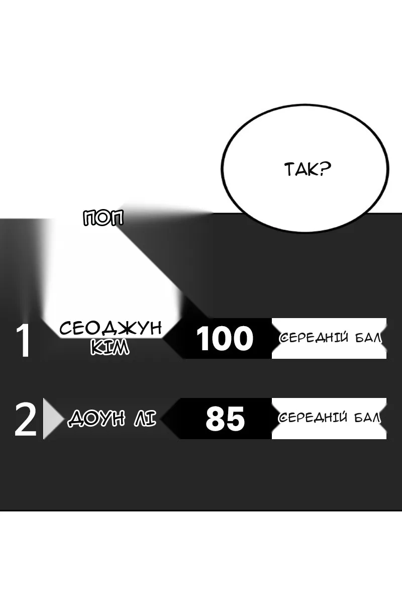 Сторінка 159
