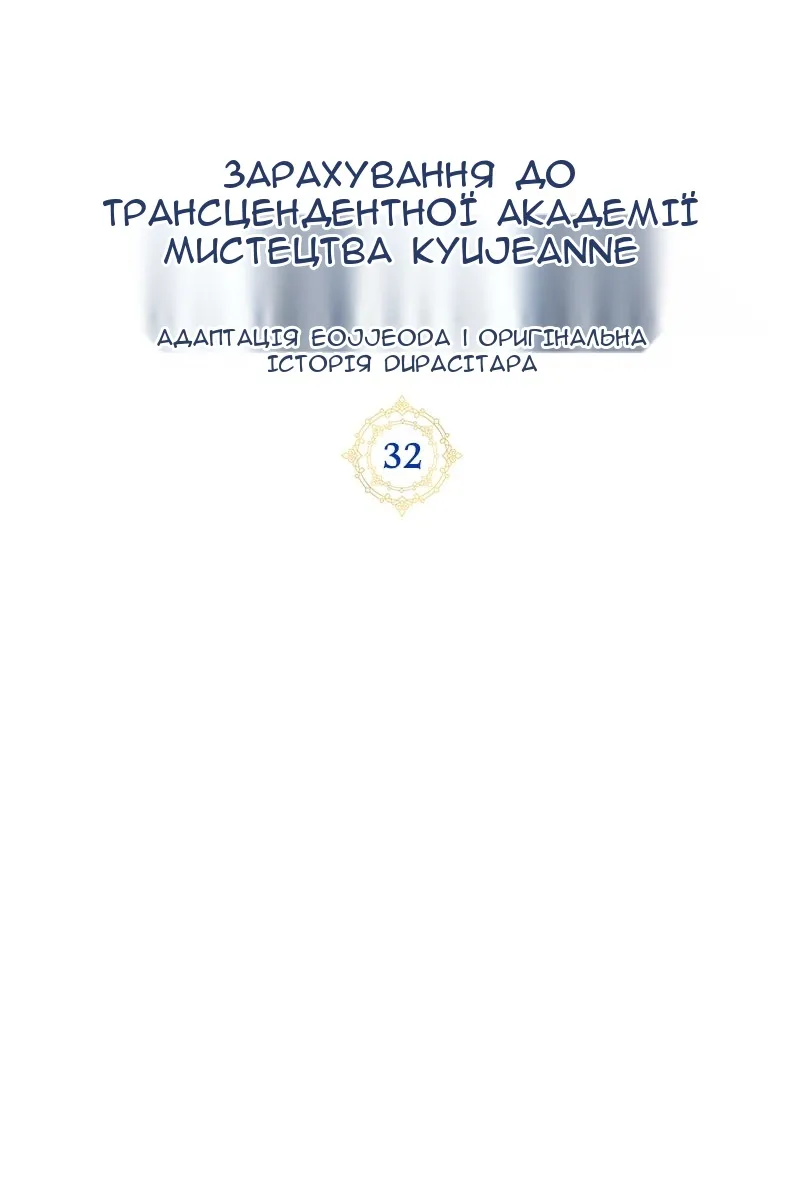 Сторінка 9