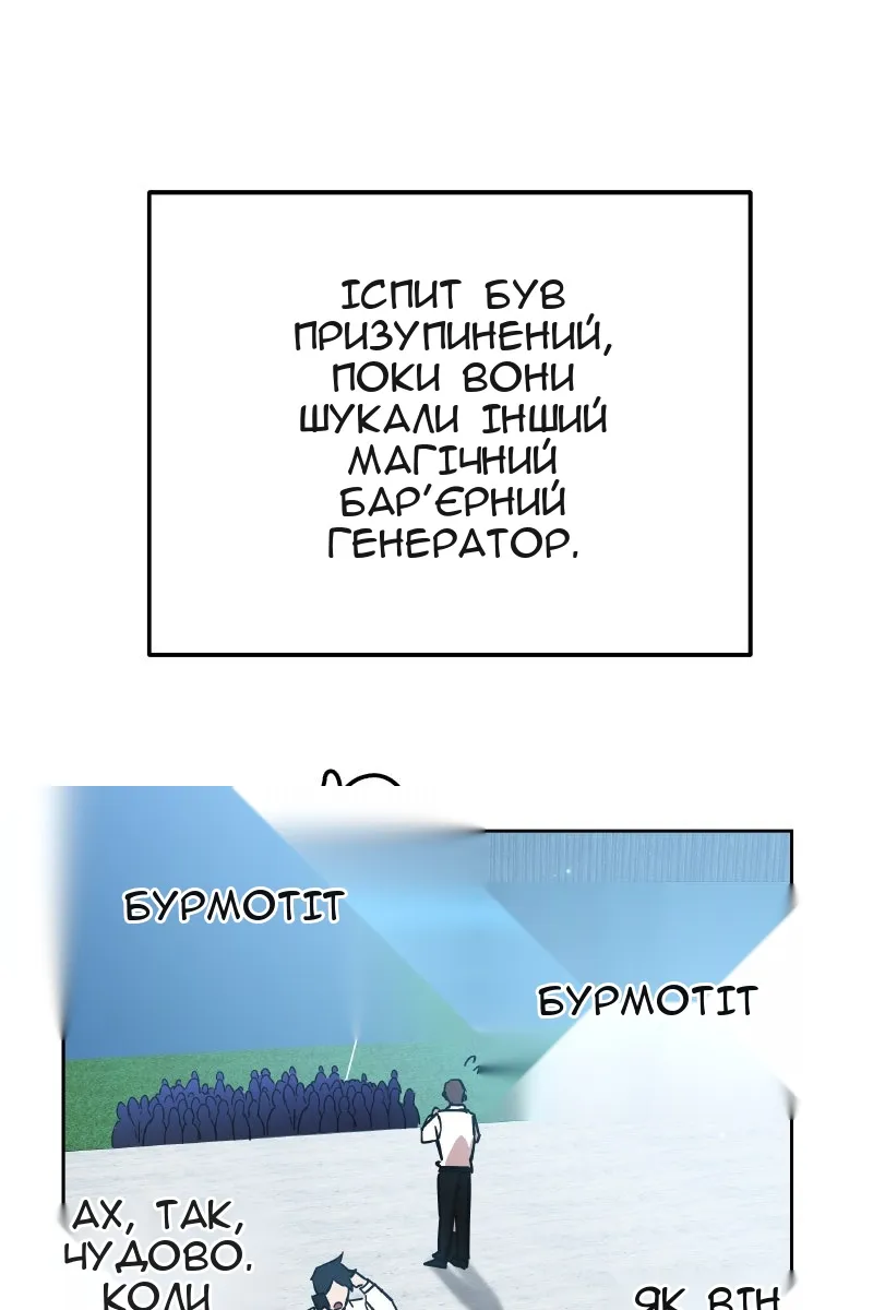 Сторінка 10