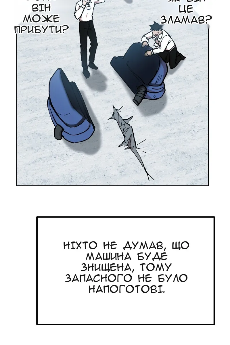 Сторінка 11
