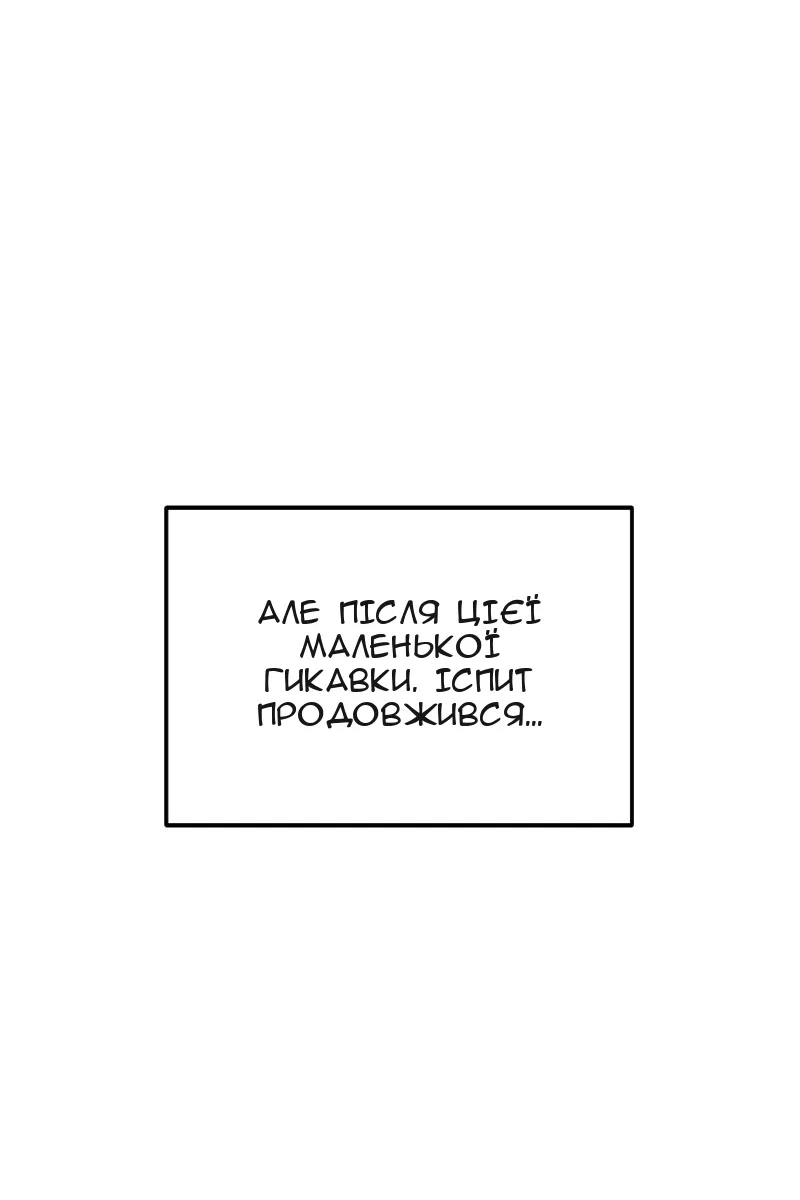 Сторінка 12