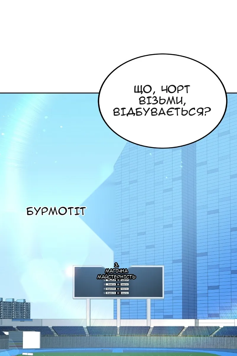 Сторінка 14