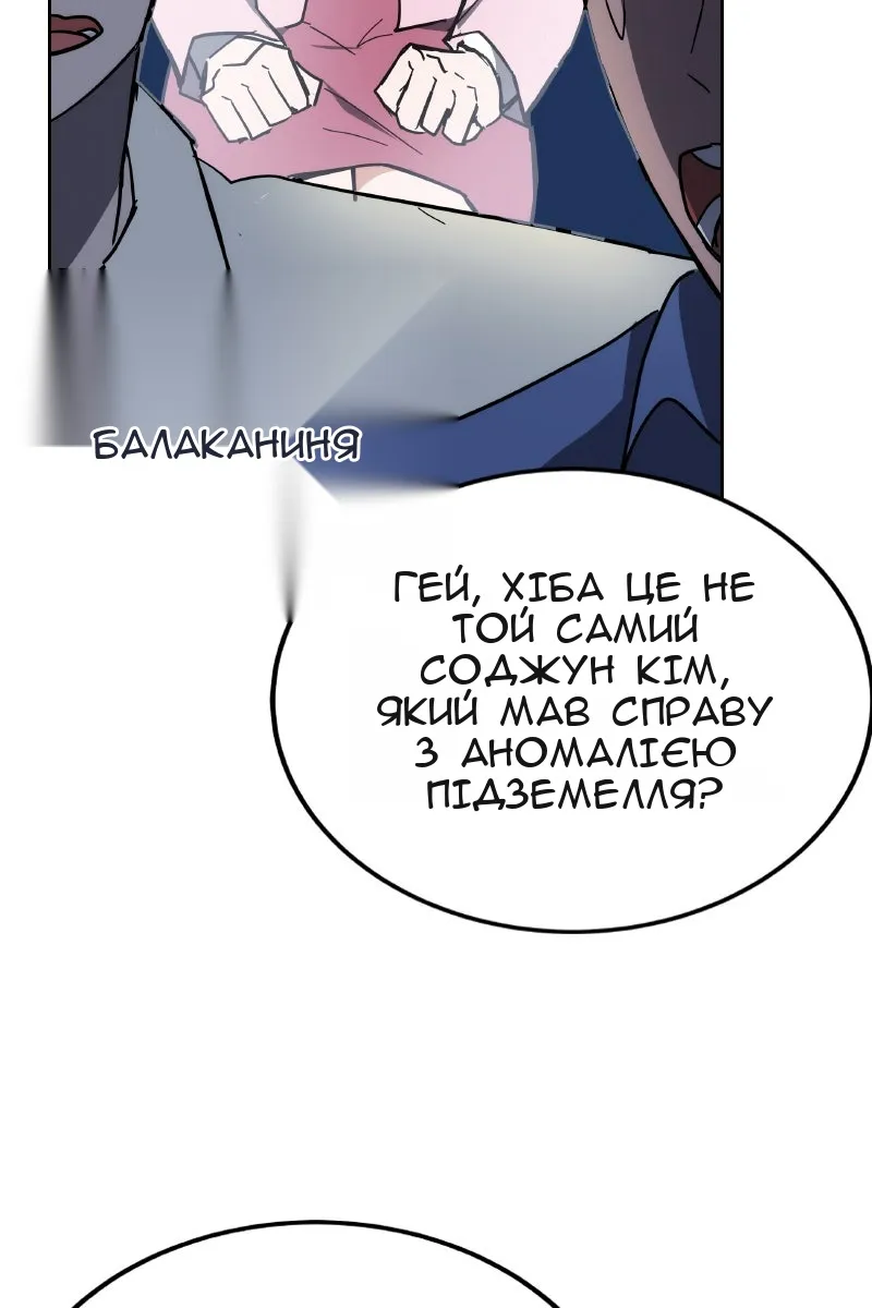 Сторінка 18
