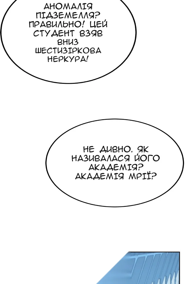 Сторінка 19