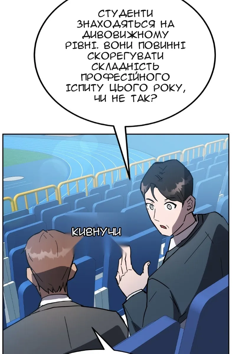 Сторінка 26