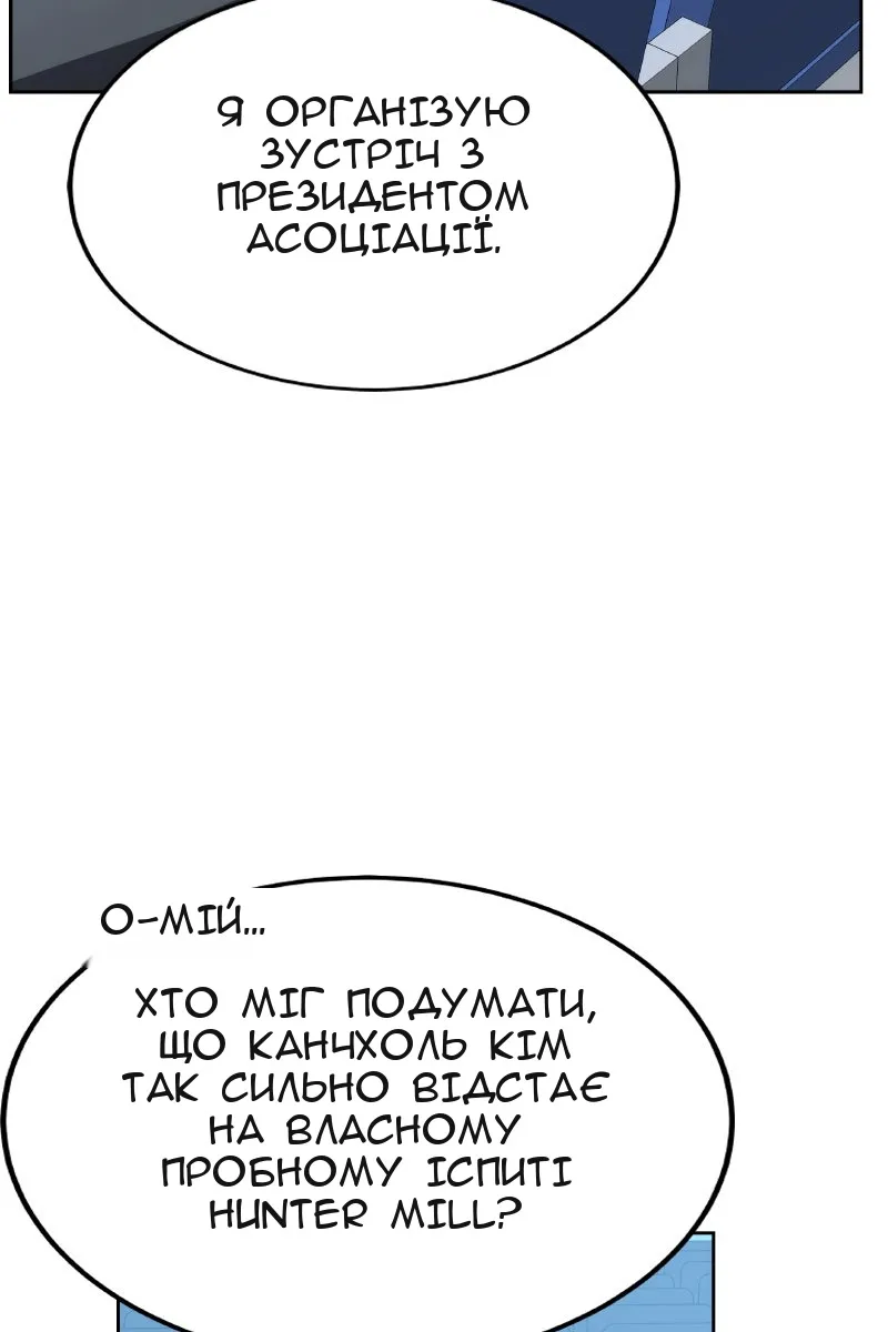Сторінка 27