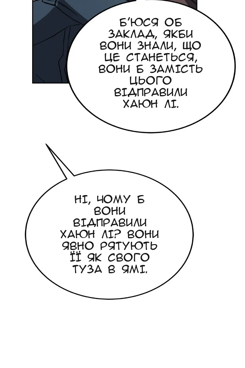 Сторінка 29