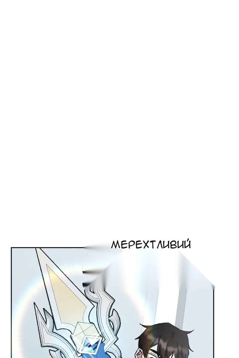 Сторінка 38