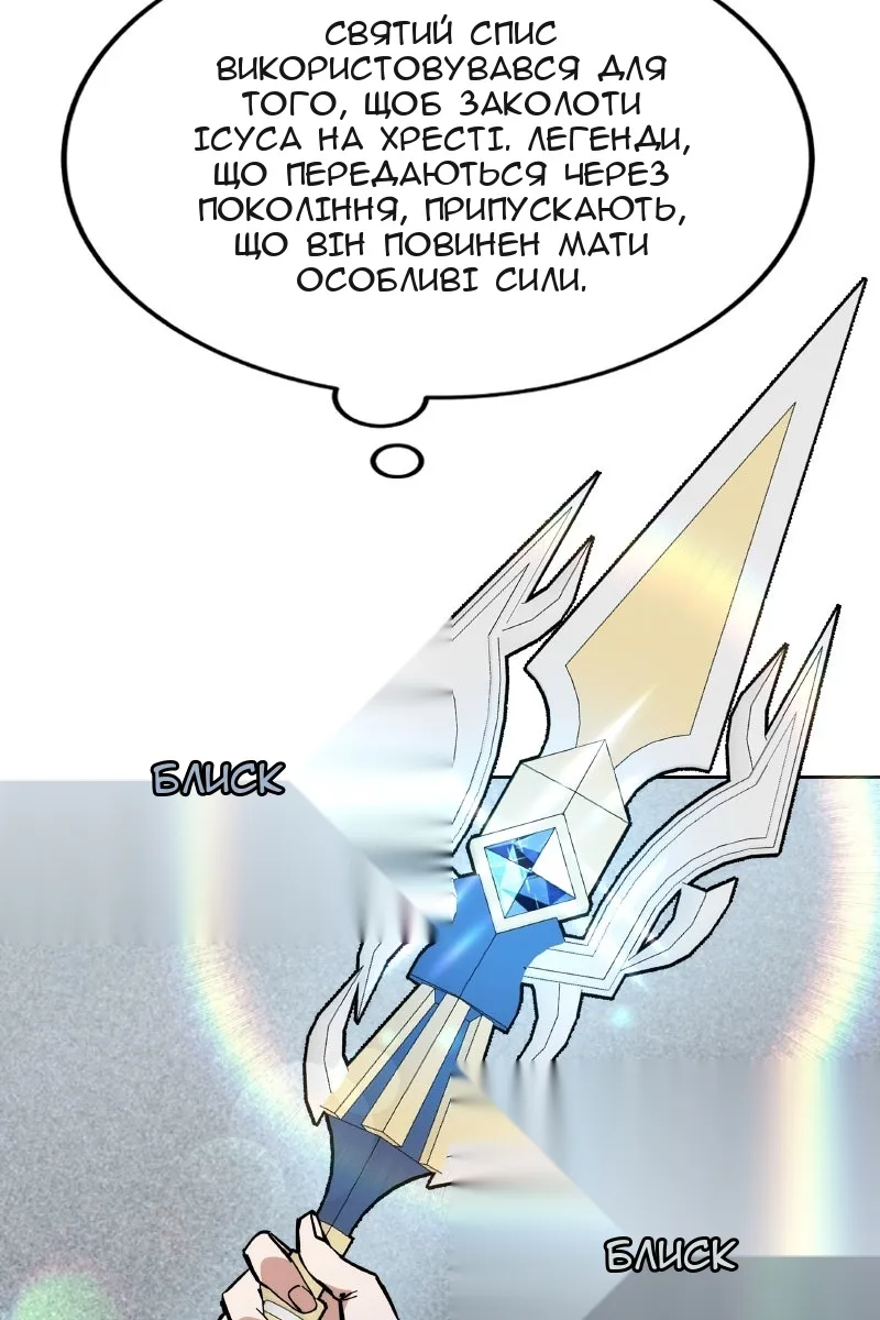 Сторінка 40